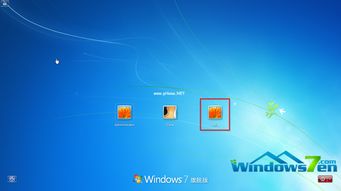 win7旗舰版英文全称,windows 7旗舰版的英文