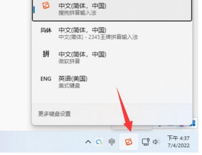 电脑打不出来字全是拼音,电脑键盘打不出来汉字都是拼音