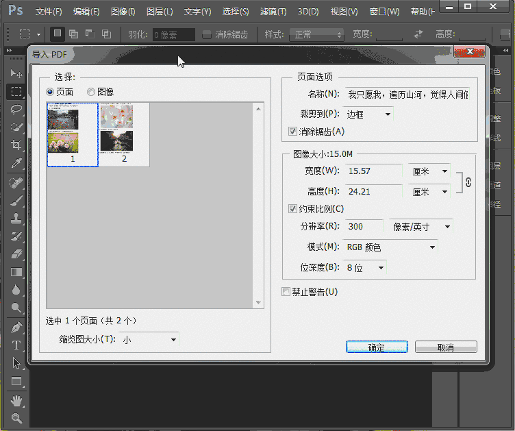 如何将图片转换成jpg格式,如何将图片转换成jpg格式电脑