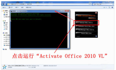 office2010激活码最新,office2010激活码和密钥