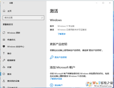 windows7专业版激活工具,windows 7专业版激活