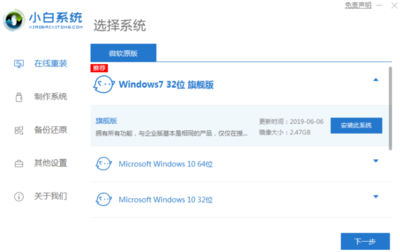windows7旗舰版支持的功能最多,windows7旗舰版支持的功能最多对吗