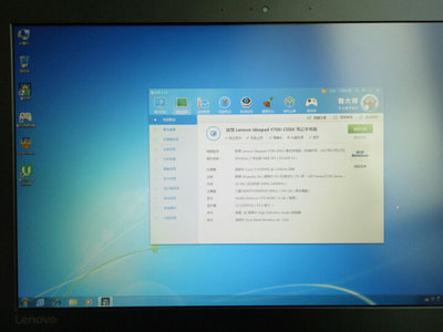 联想笔记本系统下载,联想笔记本下载windows10