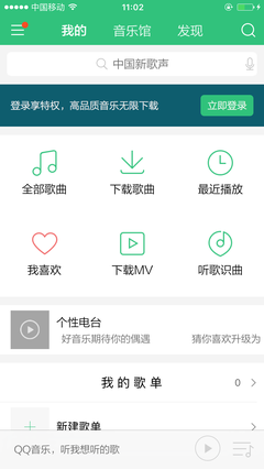 免费音乐歌曲下载app,免费音乐歌曲下载app下载安装