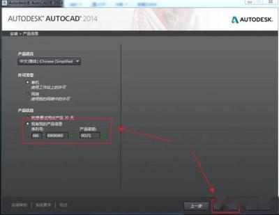 autocad破解版下载,autocad破解版下载安装教程