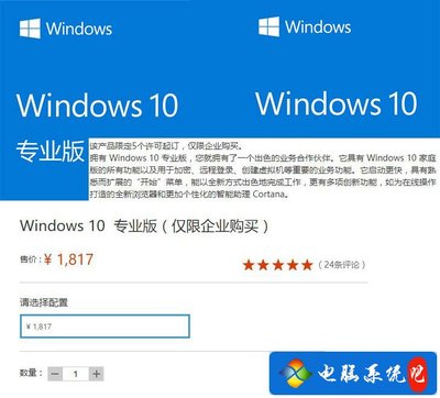 windows7旗舰版激活码怎么激活,win7旗舰版激活码永久工具下载