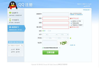 qq邮箱登录入口网页版,网页版登录入口网站