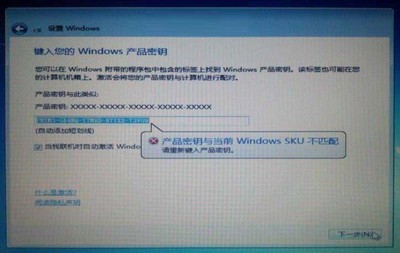 windows7旗舰版密钥,windows7旗舰版密钥怎么查找