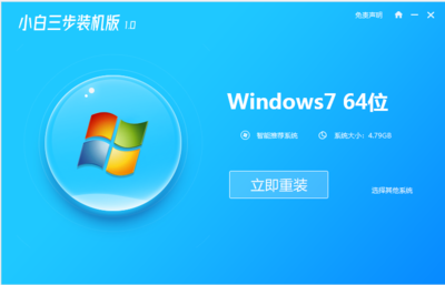 win732位系统下载旗舰版,windows7旗舰版32位安装版下载