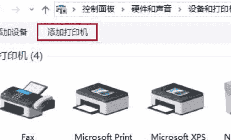 连接共享打印机,连接共享打印机需要输入用户名和密码