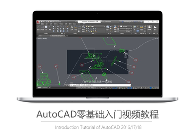 autocad2016下载,autocad2016下载安装教程