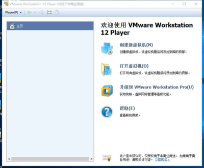 虚拟机vmware官网,虚拟机vmware官网地址