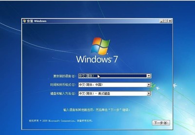 windows7旗舰版64位系统的简单介绍