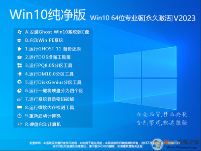 windows7专业版永久激活,windows7专业版永久激活码