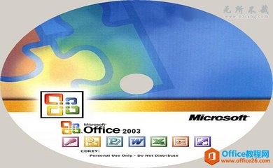 office2003免费版,office2003免费版下载百度贴吧