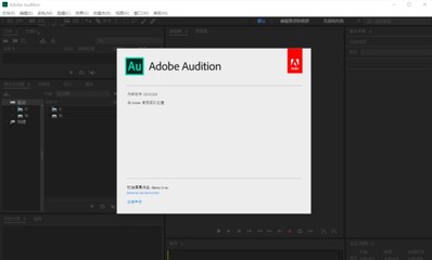 adobeaudition,Adobe Audition下载