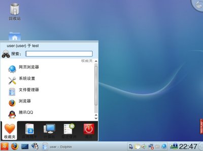 红旗linux系统下载官网,红旗linux操作系统